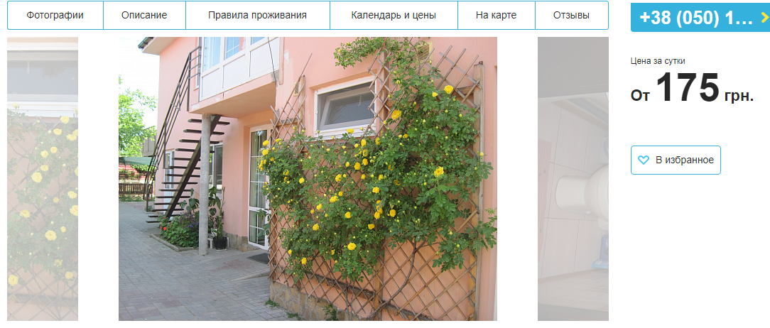 &quot;Ціни просто вражають&quot;: скільки насправді коштує відпочинок на морі у Бердянську